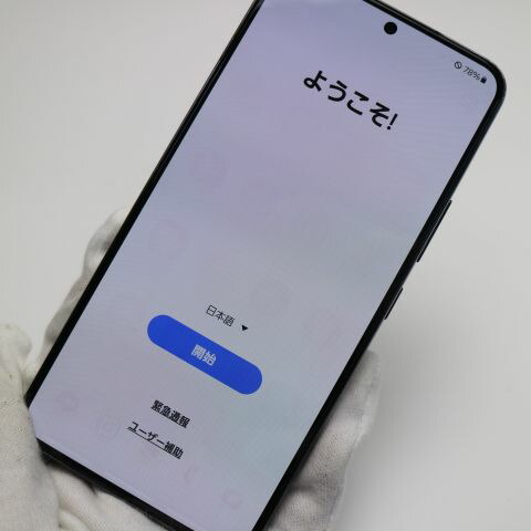 Galaxy S22 SCG13 ファントムブラック au 中古 スマホ 白ロム【美品】保証付き 赤ロム保証(サムネイル3枚目)