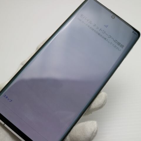 AQUOS R6 ホワイト SIMフリー 中古 スマホ 白ロム【美品】保証付き 赤ロム保証(サムネイル3枚目)