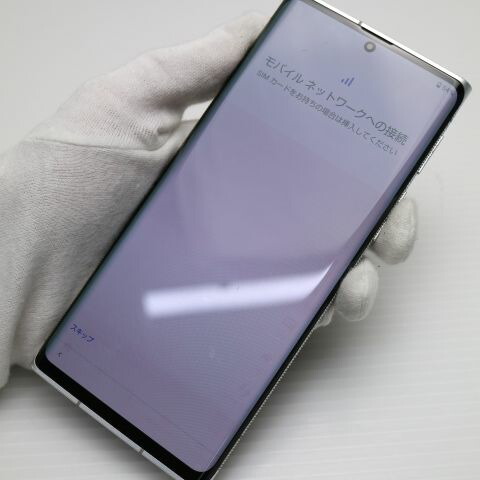LEITZ PHONE 1 LP-01 ライカシルバー SoftBank 中古 白ロム【良品中古】保証付き 赤ロム保証(サムネイル3枚目)