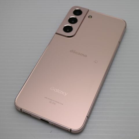 Galaxy S22 SC-51C ピンクゴールド docomo 中古 スマホ 白ロム【超美品】保証付き 赤ロム保証(サムネイル2枚目)