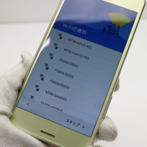 Xperia X Performance 502SO ライム SoftBank 中古 スマホ SONY 白ロム【美品】保証付き 赤ロム保証(サムネイル3枚目)
