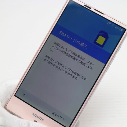 AQUOS SERIE SHV32 ピンク au 中古 スマホ SHARP 白ロム【超美品】保証付き 赤ロム保証(サムネイル3枚目)