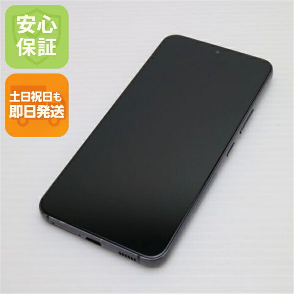 Galaxy S22 SCG13 ファントムブラック au 中古 スマホ 白ロム【美品】保証付き 赤ロム保証