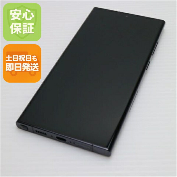 Galaxy S23 Ultra SC-52D 512GB ファントムブラック docomo 中古 スマホ SAMSUNG【美品】保証付き 赤ロム保証