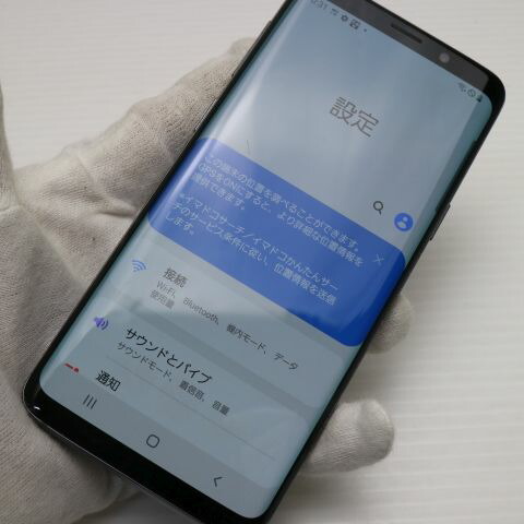 Galaxy S9 チタニウムグレー SIMフリー 中古 スマホ 白ロム【美品】保証付き 赤ロム保証(サムネイル2枚目)