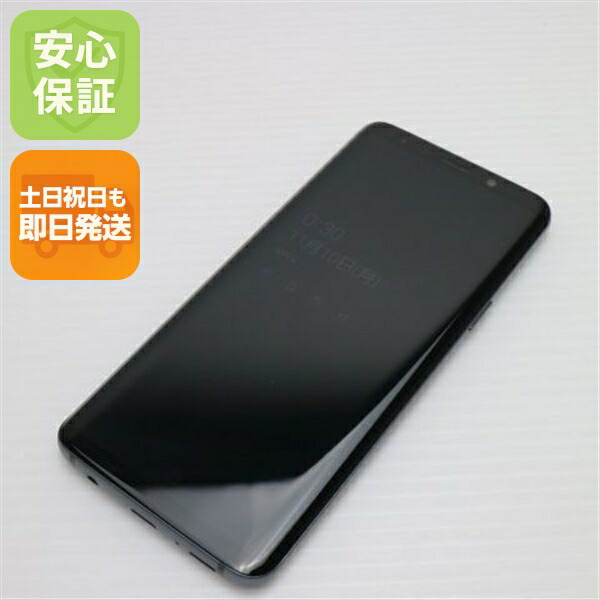 Galaxy S9 チタニウムグレー SIMフリー 中古 スマホ 白ロム【美品】保証付き 赤ロム保証