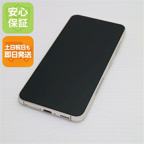 Galaxy S23 SC-51D クリーム docomo 中古 スマホ SAMSUNG【美品】保証付き 赤ロム保証