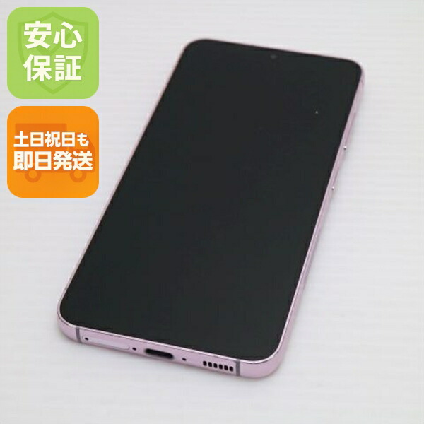 Galaxy S23 SC-51D ラベンダー docomo 中古 スマホ SAMSUNG【美品】保証付き 赤ロム保証