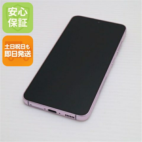 Galaxy S23 SC-51D ラベンダー docomo 中古 スマホ SAMSUNG【美品】保証付き 赤ロム保証