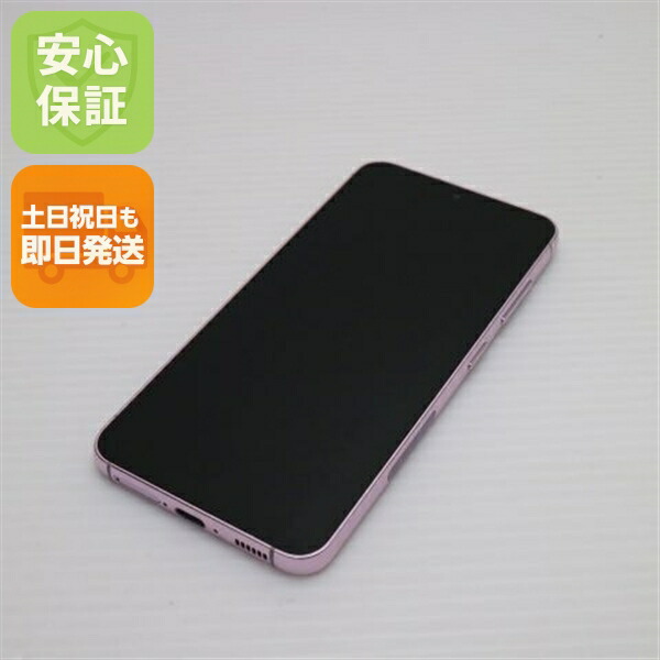 Galaxy S23 SC-51D ラベンダー docomo 中古 スマホ SAMSUNG【美品】保証付き 赤ロム保証