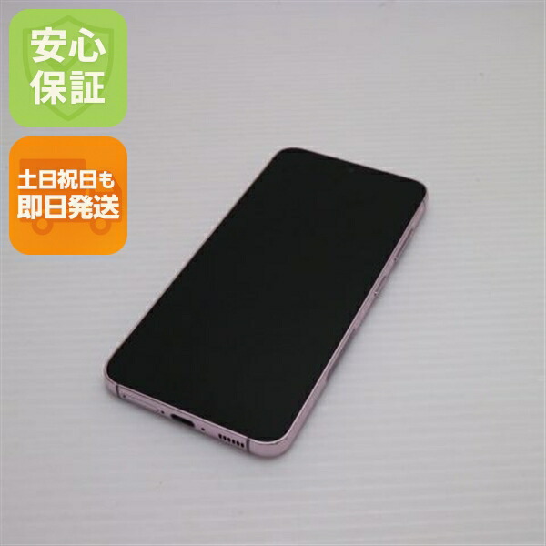 Galaxy S23 SC-51D ラベンダー docomo 中古 スマホ SAMSUNG【美品】保証付き 赤ロム保証