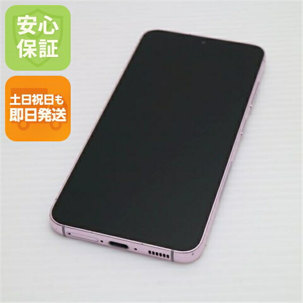Galaxy S23 SC-51D ラベンダー docomo 中古 スマホ SAMSUNG【美品】保証付き 赤ロム保証