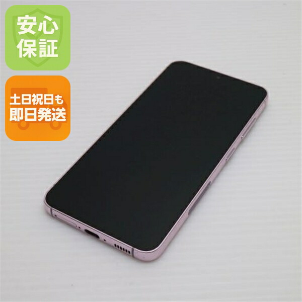 Galaxy S23 SC-51D ラベンダー docomo 中古 スマホ SAMSUNG【美品】保証付き 赤ロム保証