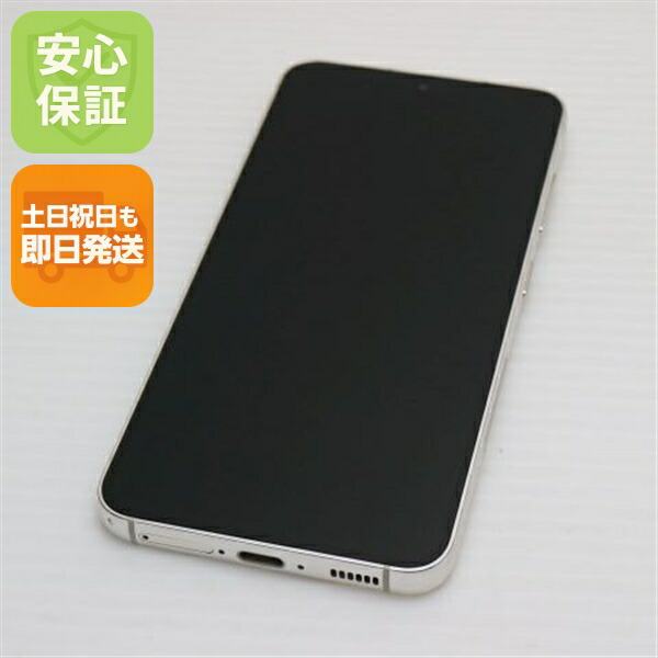 Galaxy S23 SC-51D クリーム docomo 中古 スマホ SAMSUNG【美品】保証付き 赤ロム保証