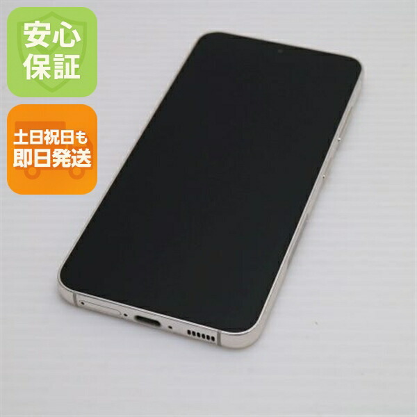 Galaxy S23 SC-51D クリーム docomo 中古 スマホ SAMSUNG【美品】保証付き 赤ロム保証