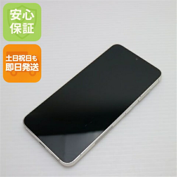 Galaxy S23 SC-51D クリーム docomo 中古 スマホ SAMSUNG【美品】保証付き 赤ロム保証