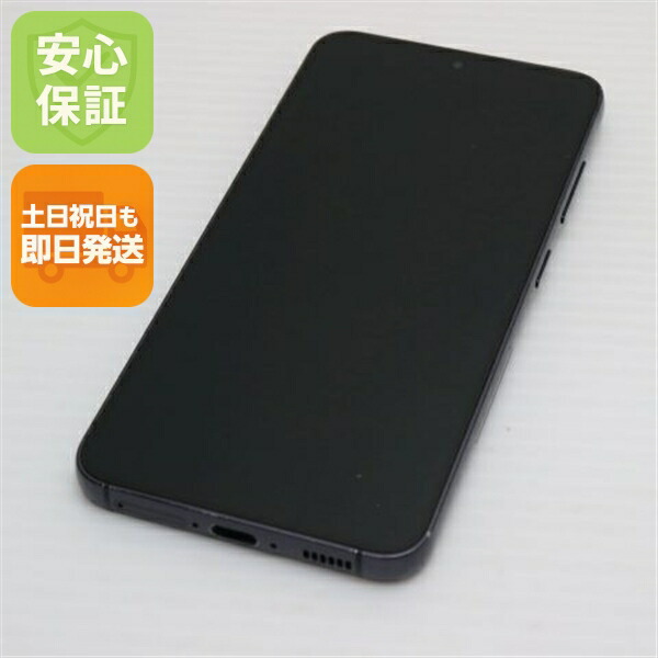 Galaxy S23 SC-51D ファントムブラック docomo 中古 スマホ SAMSUNG【美品】保証付き 赤ロム保証
