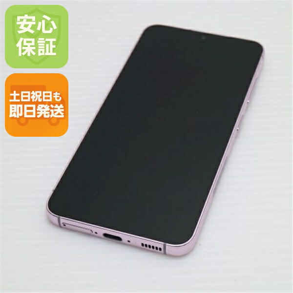 Galaxy S23 SC-51D ラベンダー docomo 中古 スマホ SAMSUNG【美品】保証付き 赤ロム保証