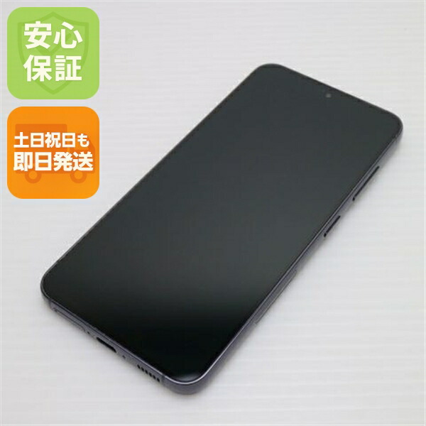 Galaxy S23 SC-51D ファントムブラック docomo 中古 スマホ SAMSUNG【美品】保証付き 赤ロム保証