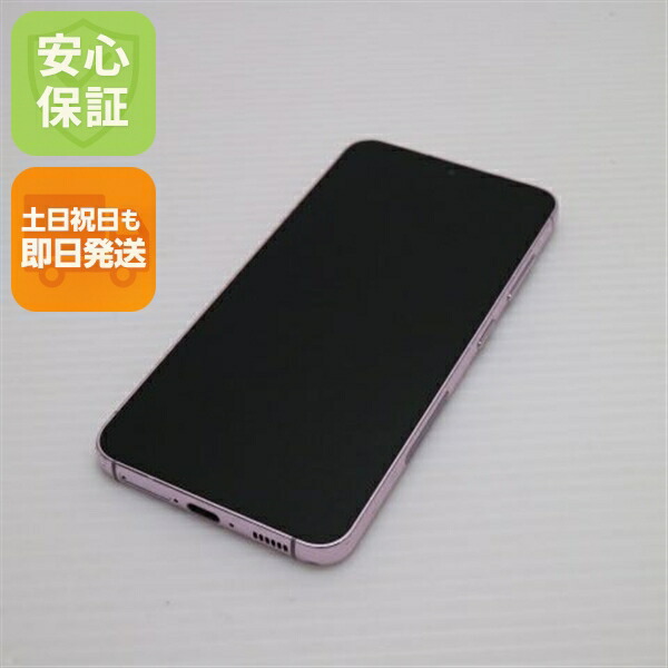Galaxy S23 SC-51D ラベンダー docomo 中古 スマホ SAMSUNG【美品】保証付き 赤ロム保証