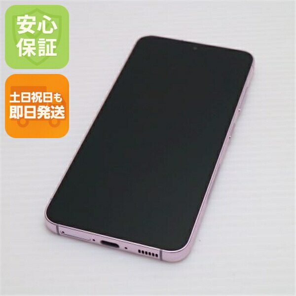 Galaxy S23 SC-51D ラベンダー docomo 中古 スマホ SAMSUNG【美品】保証付き 赤ロム保証