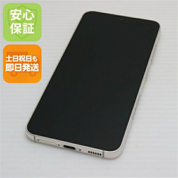 Galaxy S23 SC-51D クリーム docomo 中古 スマホ SAMSUNG【美品】保証付き 赤ロム保証