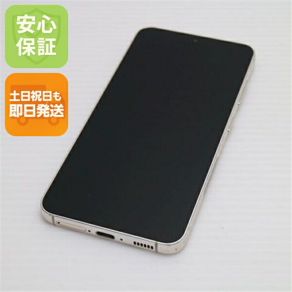 Galaxy S23 SC-51D クリーム docomo 中古 スマホ SAMSUNG【美品】保証付き 赤ロム保証
