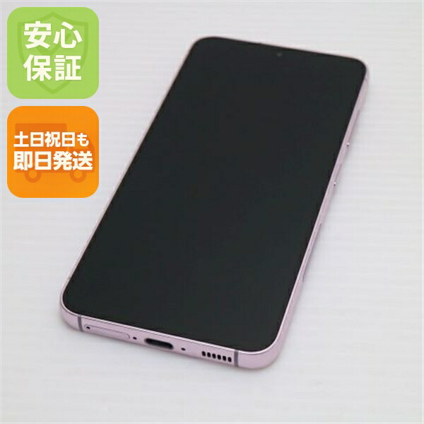 Galaxy S23 SC-51D ラベンダー docomo 中古 スマホ SAMSUNG【美品】保証付き 赤ロム保証