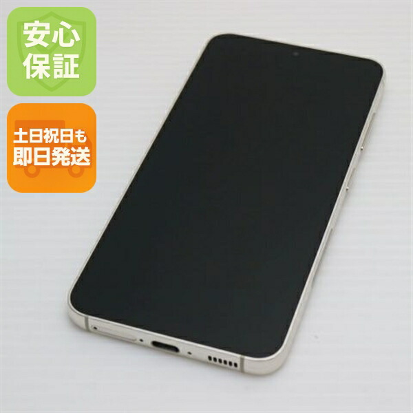 Galaxy S23 SC-51D クリーム docomo 中古 スマホ SAMSUNG【美品】保証付き 赤ロム保証