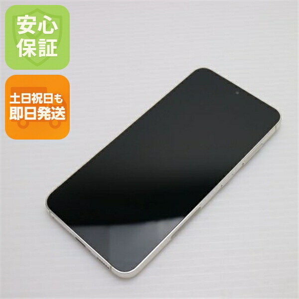 Galaxy S23 SC-51D クリーム docomo 中古 スマホ SAMSUNG【美品】保証付き 赤ロム保証