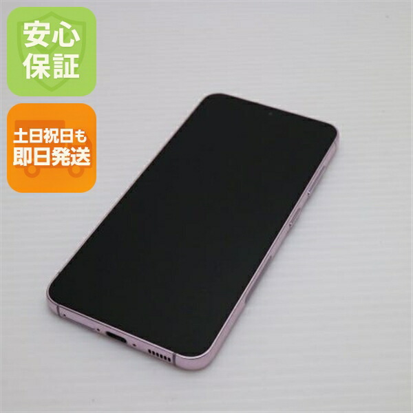Galaxy S23 SC-51D ラベンダー docomo 中古 スマホ SAMSUNG【美品】保証付き 赤ロム保証