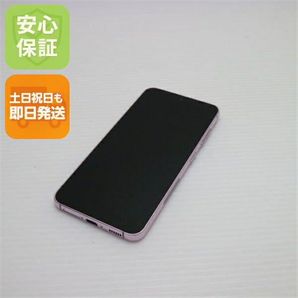 Galaxy S23 SC-51D ラベンダー docomo 中古 スマホ SAMSUNG【美品】保証付き 赤ロム保証