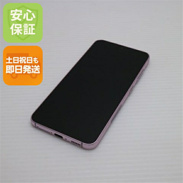 Galaxy S23 SC-51D ラベンダー docomo 中古 スマホ SAMSUNG【美品】保証付き 赤ロム保証