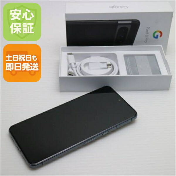 Pixel 8 Pro 256GB オブシディアン SIMフリー 中古 Google スマホ Google【美品】保証付き 赤ロム保証
