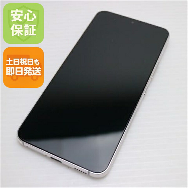Galaxy S22 SC-51C ファントムホワイト docomo 中古 スマホ 白ロム【新品同様】保証付き 赤ロム保証
