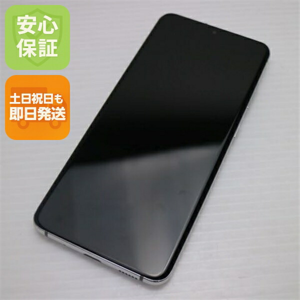 Galaxy S20 5G SCG01 クラウドホワイト au 中古 スマホ 白ロム【美品】保証付き 赤ロム保証