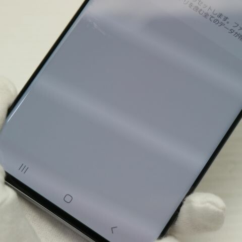 Galaxy S20+ 5G SCG02 コスミックグレー au 中古 スマホ 白ロム【美品】保証付き 赤ロム保証(サムネイル3枚目)