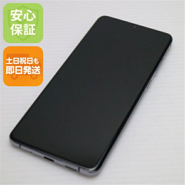 Galaxy S20+ 5G SCG02 コスミックグレー au 中古 スマホ 白ロム【美品】保証付き 赤ロム保証