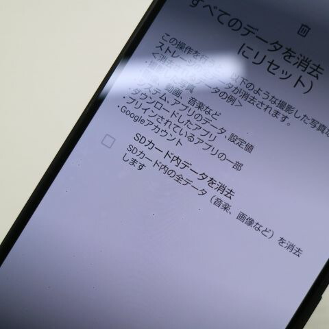 AQUOS R7 A202SH ブラック SoftBank 中古 スマホ 白ロム【超美品】保証付き 赤ロム保証(サムネイル3枚目)