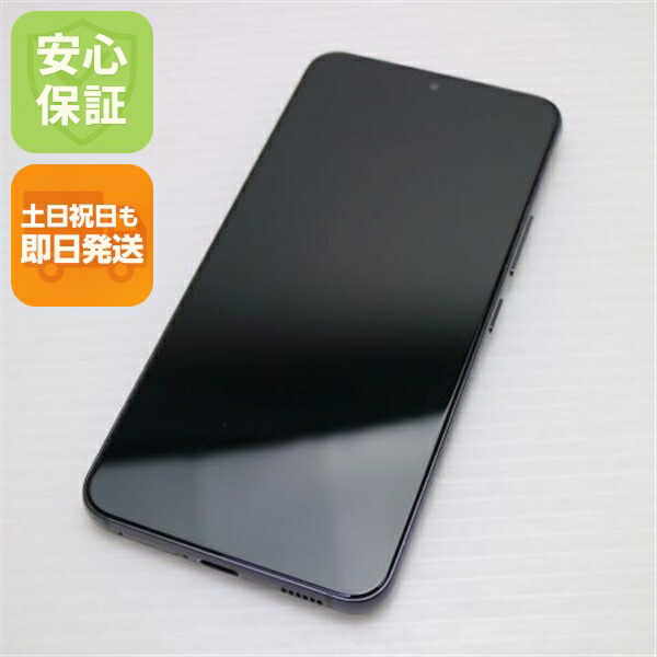 Galaxy S22 SC-51C ファントムブラック docomo 中古 スマホ 白ロム【美品】保証付き 赤ロム保証