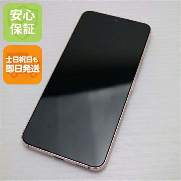 Galaxy S22 SC-51C ピンクゴールド docomo 中古 スマホ 白ロム【美品】保証付き 赤ロム保証