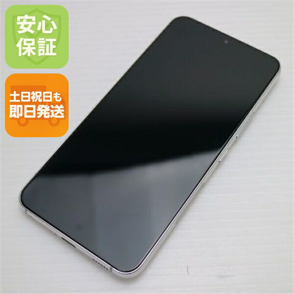 Galaxy S22 SC-51C ファントムホワイト docomo 中古 スマホ 白ロム【新品同様】保証付き 赤ロム保証