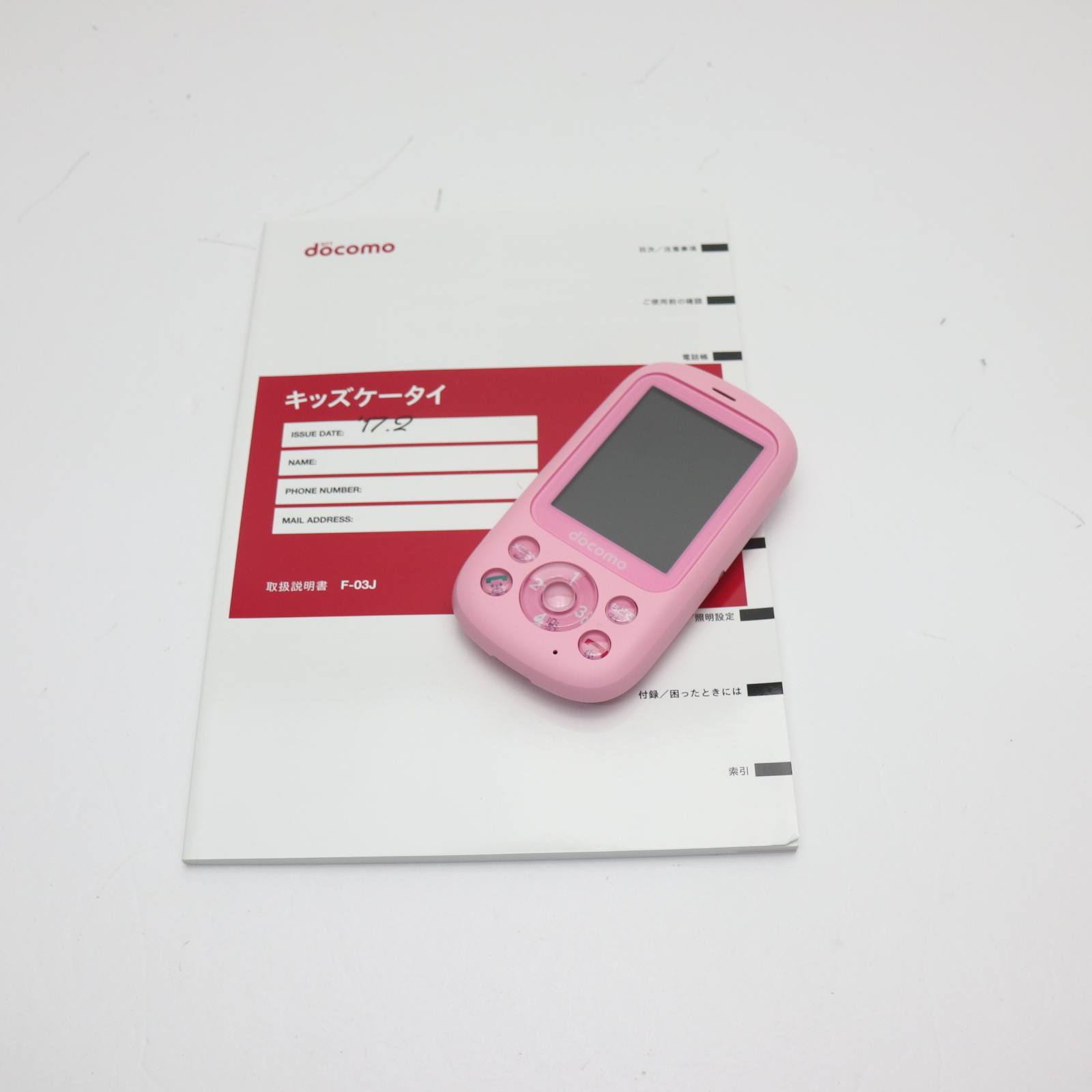 キッズケータイ F-03J ピンク docomo 中古 ガラケー 富士通 白ロム【新品未使用】保証付き 赤ロム保証(サムネイル2枚目)