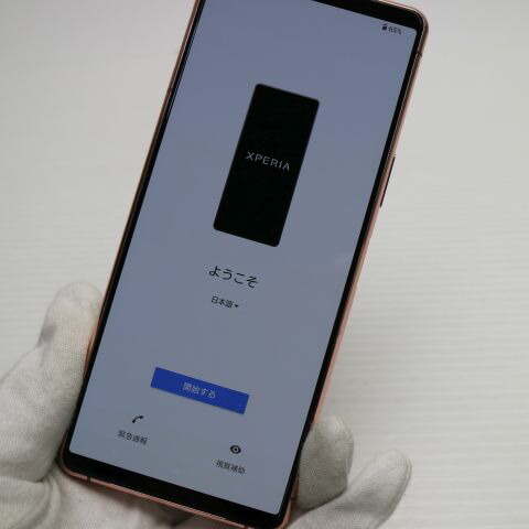 Xperia 5 III XQ-BQ42 ピンク SIMフリー 中古 スマホ 白ロム【美品】保証付き 赤ロム保証(サムネイル2枚目)