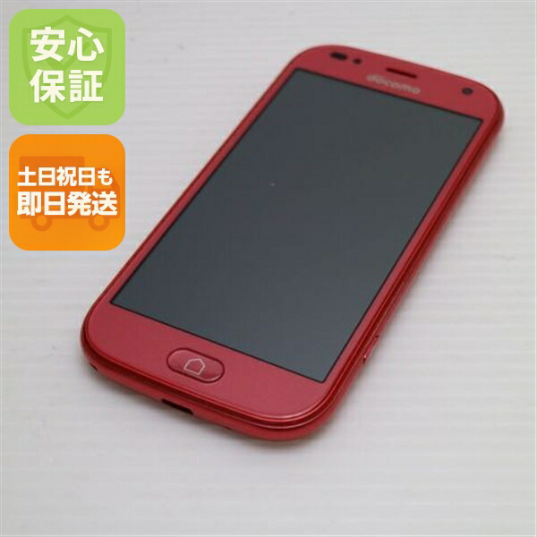 らくらくスマートフォン F-42A ピンク docomo 中古 スマホ 白ロム 富士通【超美品】保証付き 赤ロム保証