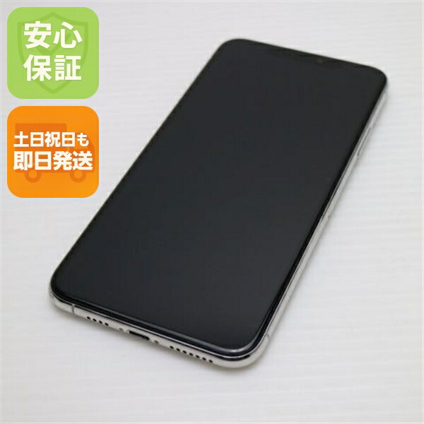 iPhone 11 Pro Max の中古スマホ一覧