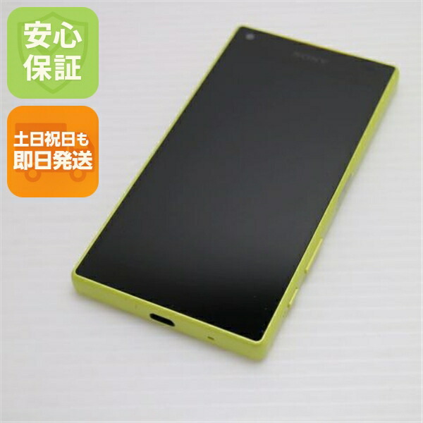Xperia Z5 Compact SO-02H イエロー docomo 中古 スマホ SONY 白ロム【超美品】保証付き 赤ロム保証