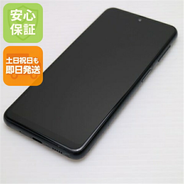 Galaxy A23 5G SCG18 ブラック au 中古 スマホ【超美品】保証付き 赤ロム保証