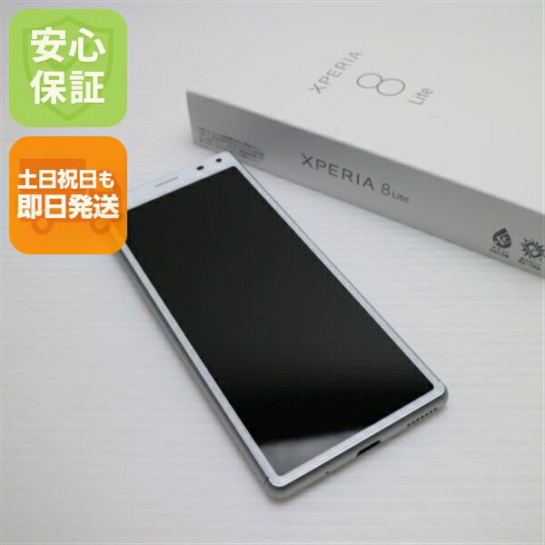 Xperia 8 Lite の中古スマホ一覧