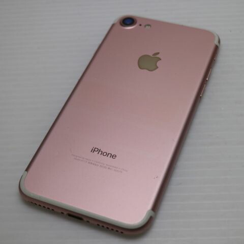 iPhone 7 256GB ローズゴールド SIMフリー 中古 スマホ apple 白ロム【美品】保証付き 赤ロム保証(サムネイル2枚目)